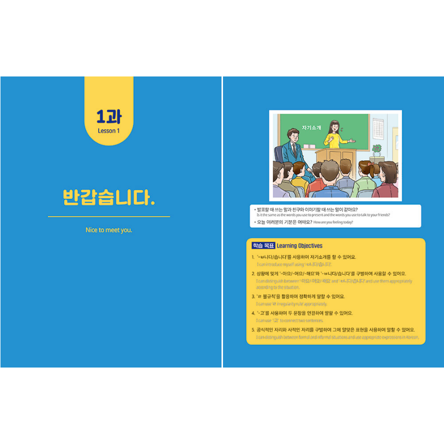 BASIC DAILY KOREAN 2: Easy Korean for Beginner Learners - Now In Seoul