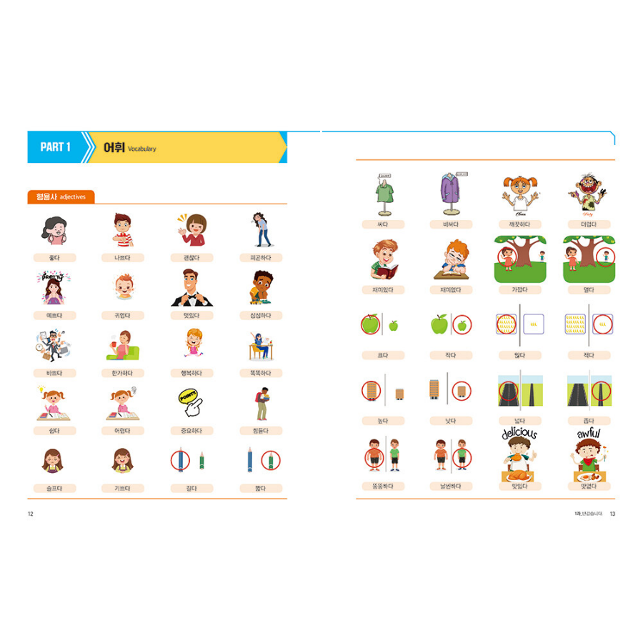 BASIC DAILY KOREAN 2: Easy Korean for Beginner Learners - Now In Seoul