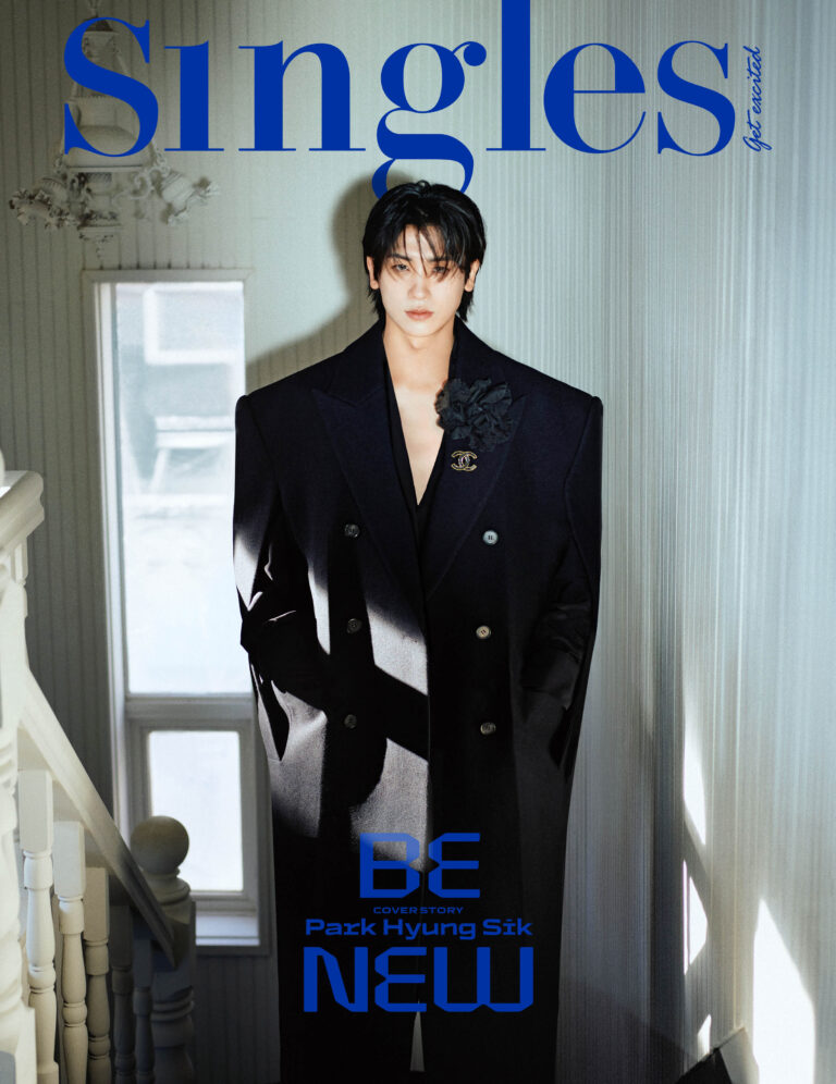 SINGLES Korea February 2025 Park Hyungsik