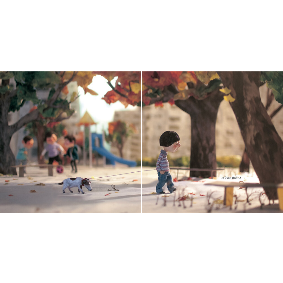 [KOREAN PICTURE BOOK] Magic Candies: Paek Hui-na's bestseller, 알사탕: 백희나 ...