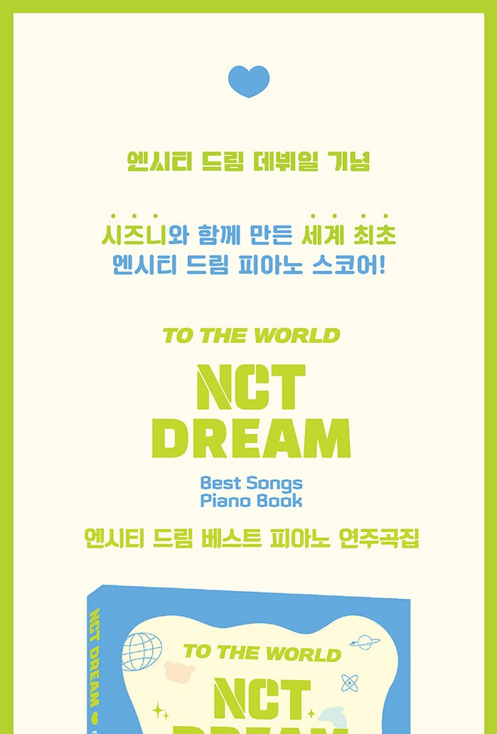 NCT DREAM Best Songs Piano Book
