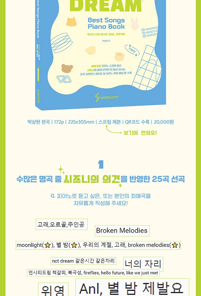 NCT DREAM Best Songs Piano Book