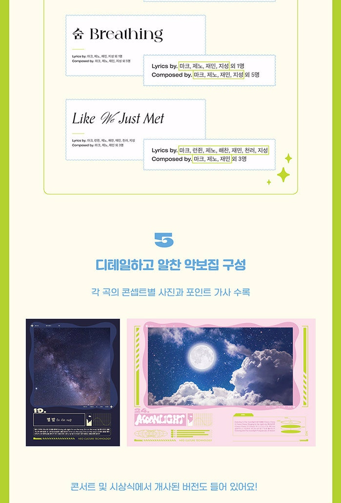 NCT DREAM Best Songs Piano Book