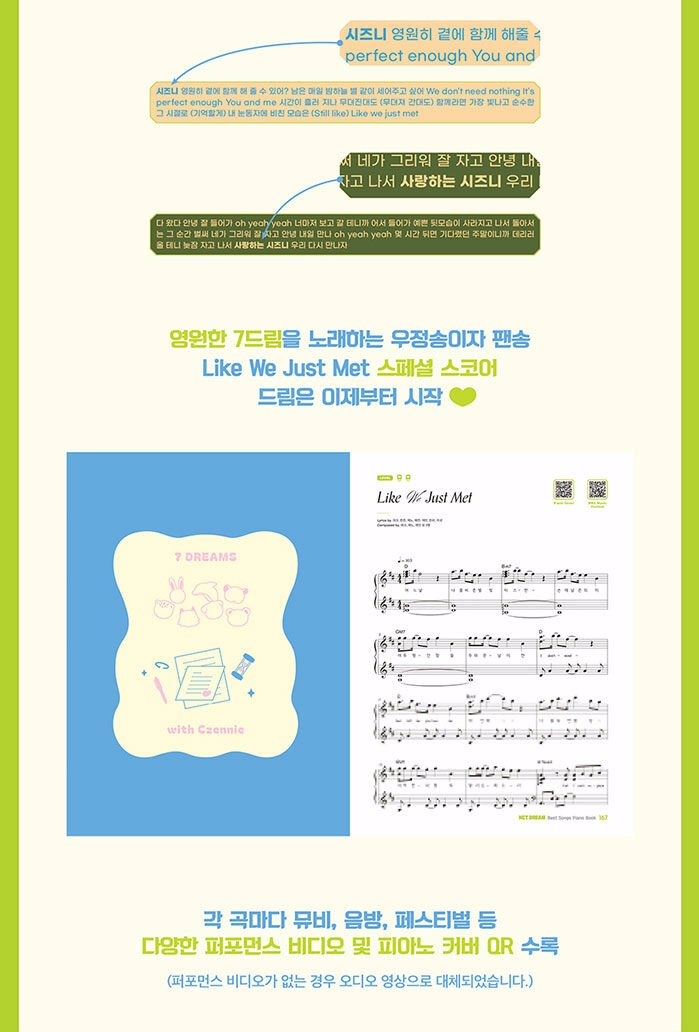 NCT DREAM Best Songs Piano Book