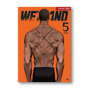 Wet Sand