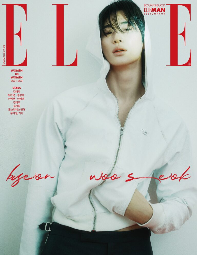 ELLE Korea March 2025 Byeon Wooseok