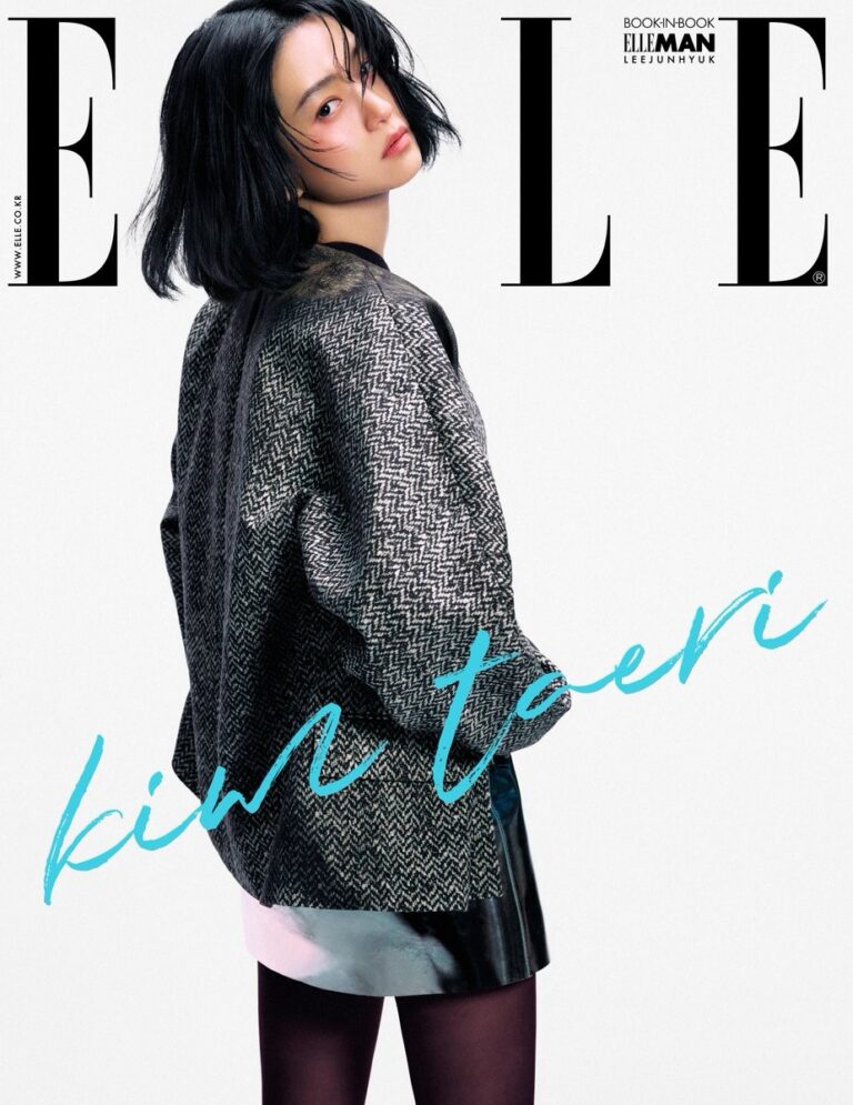 ELLE Korea March 2025 Kim Taeri