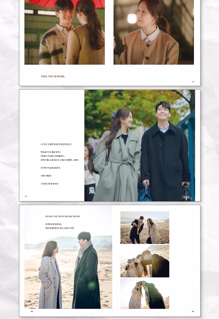 The Midnight Romance In Hagwon