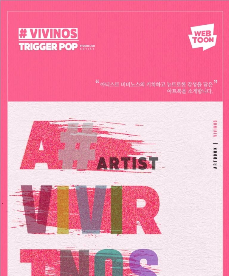 VIVINOS ARTBOOK: Trigger Pop