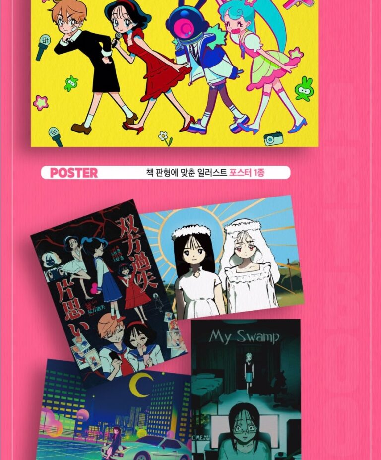 VIVINOS ARTBOOK: Trigger Pop