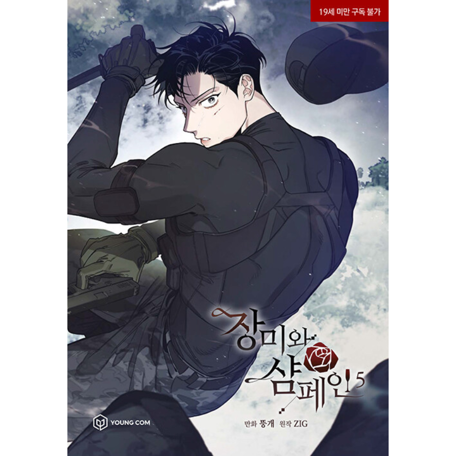 Roses And Champagne 1-7 - Now In Seoul