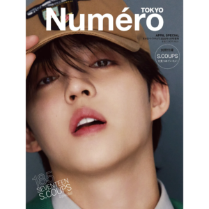 Numero TOKYO April 2025 SEVENTEEN S.COUPS