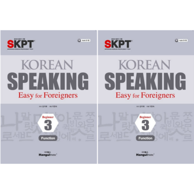 Korean Speaking: Easy for Foreigners Beginner 3 - Now In Seoul