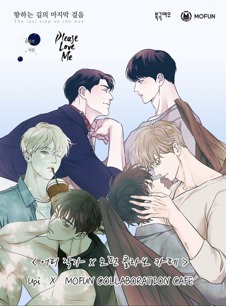 My Way With You