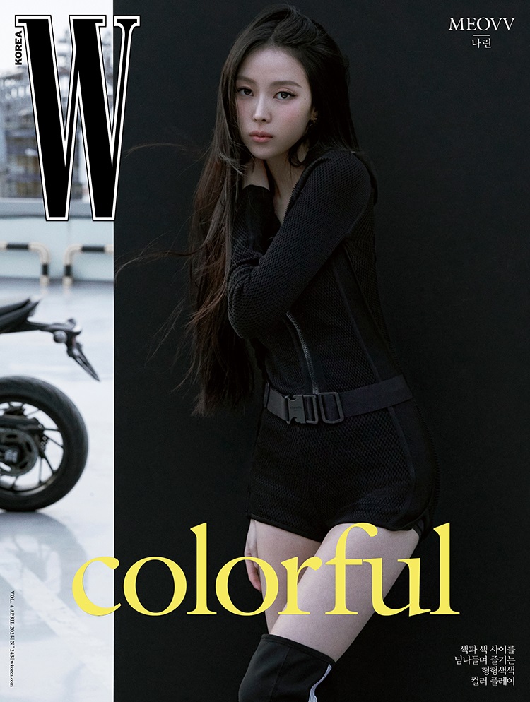 W Korea April 2025 MEOVV - Now In Seoul