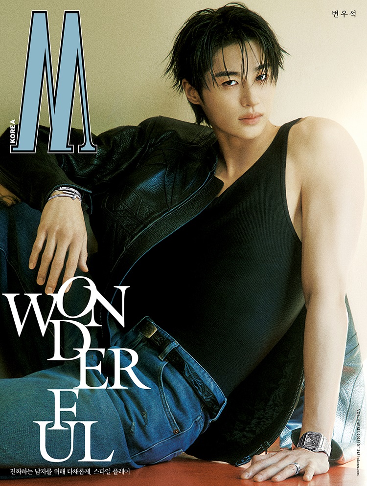 W MAN Korea April 2025 Byeon Wooseok