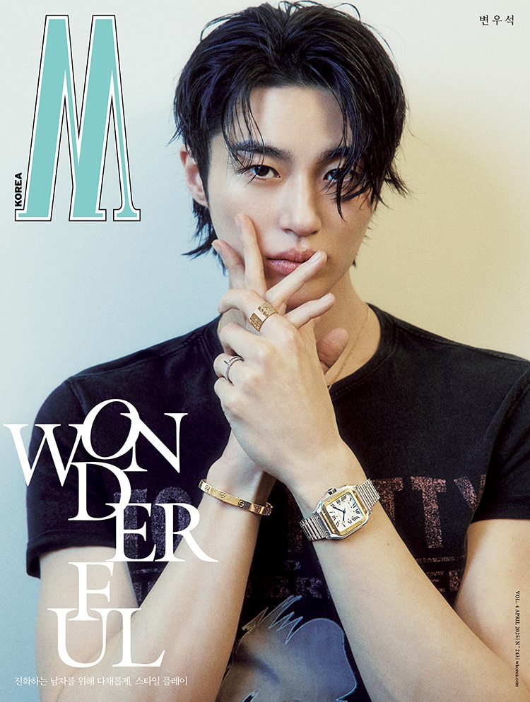 W MAN Korea April 2025 Byeon Wooseok