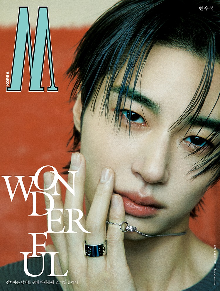 W MAN Korea April 2025 Byeon Wooseok