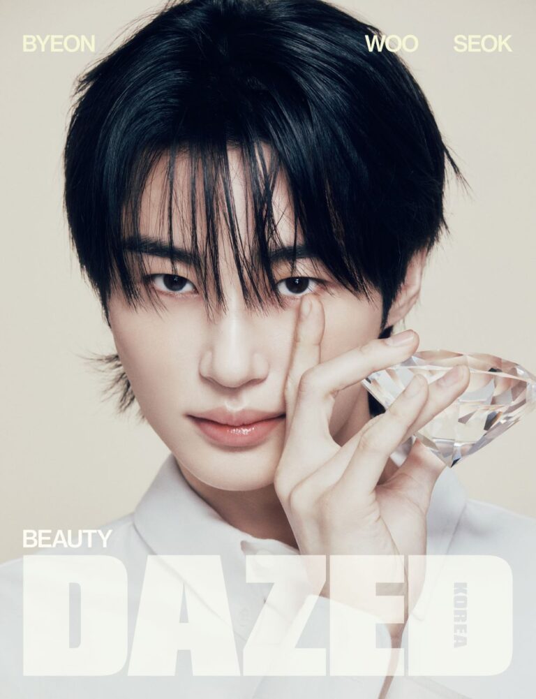 DAZED & CONFUSED Korea Beauty Edition 2025 Byeon Wooseok