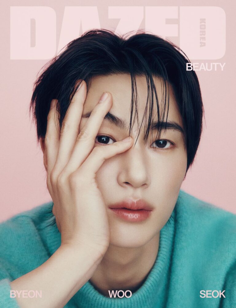 DAZED & CONFUSED Korea Beauty Edition 2025 Byeon Wooseok