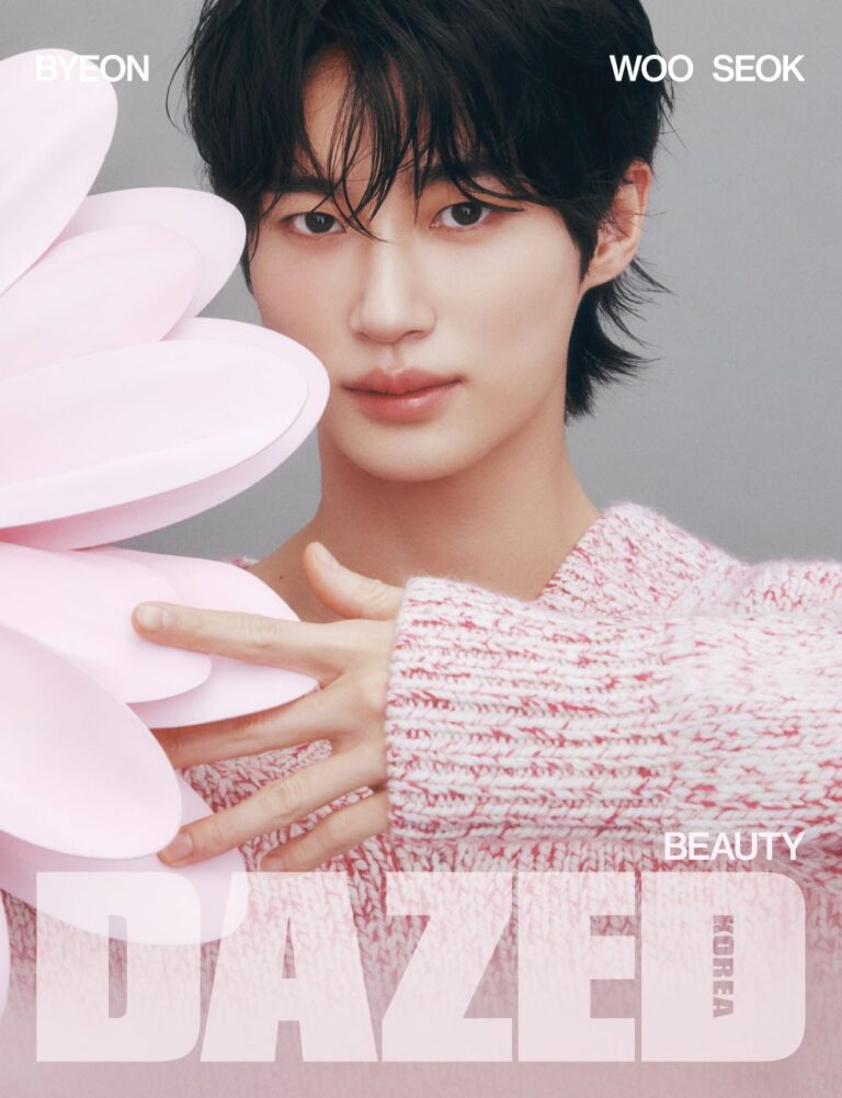 DAZED & CONFUSED Korea Beauty Edition 2025 Byeon Wooseok