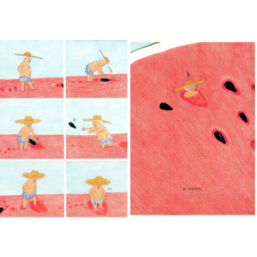 [KOREAN PICTURE BOOK] Watermelon Pool, 수박 수영장 - Now In Seoul