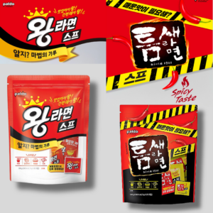 Paldo Ramen Soup Powder Spicy King&Hot spicy Seasoning Portable Individual Packaging 5g x 20p