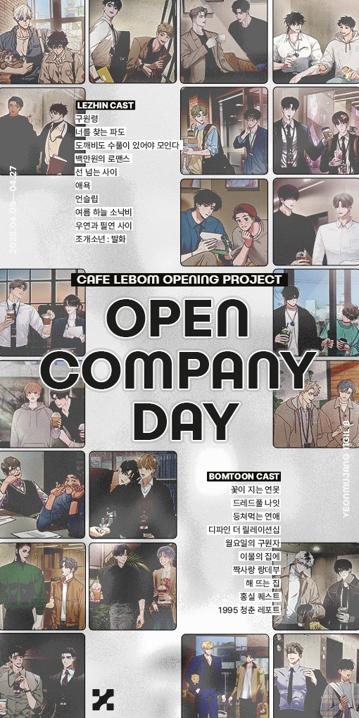LEBOM OPEN COMPANY DAY