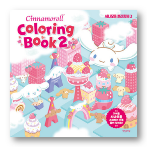 Cinnamoroll Coloring Book 2