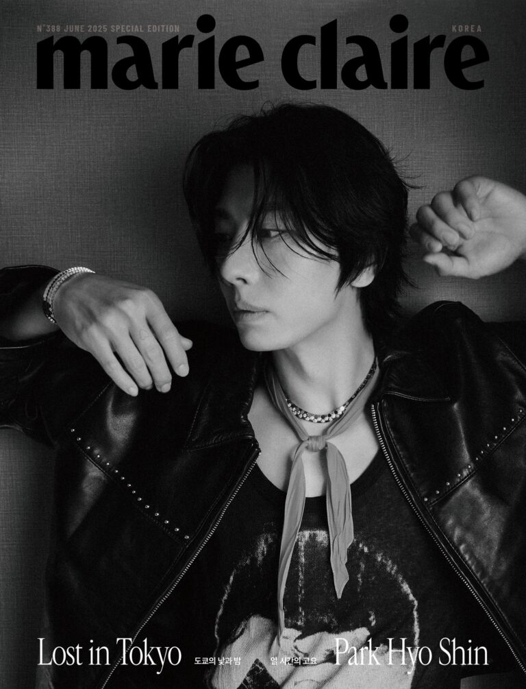 MARIE CLAIRE Korea June 2025 Special Edition Park Hyo-shin