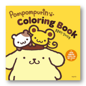Pompompurin Coloring Book