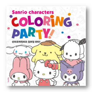 Sanrio Characters Coloring Party!