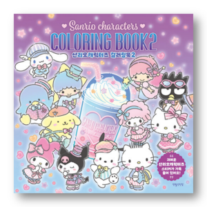 Sanrio Characters Coloring Book 2