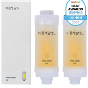 Barunsaengwhalsu Vitamin Shower Filter, Lemon , 2 pcs chlorine removal