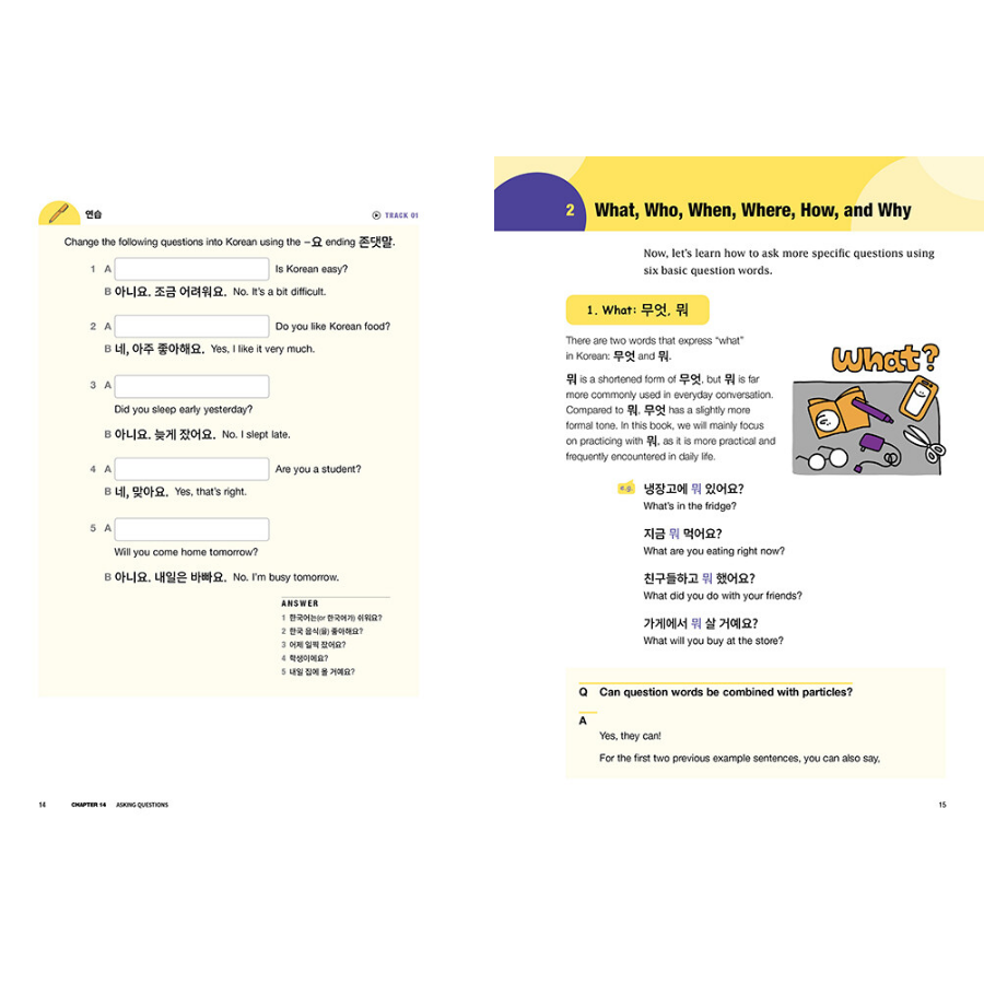 KOREAN GRAMMAR PALETTE for BEGINNERS 2 - Now In Seoul