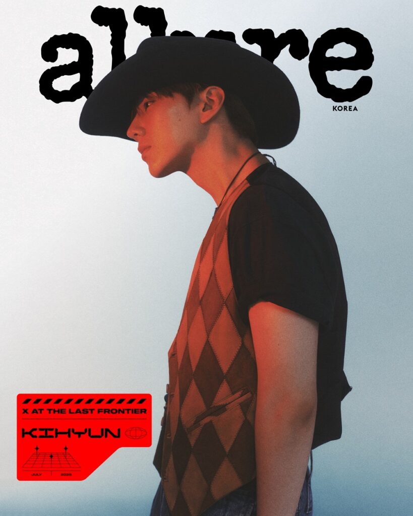ALLURE Korea July 2025 MONSTA X