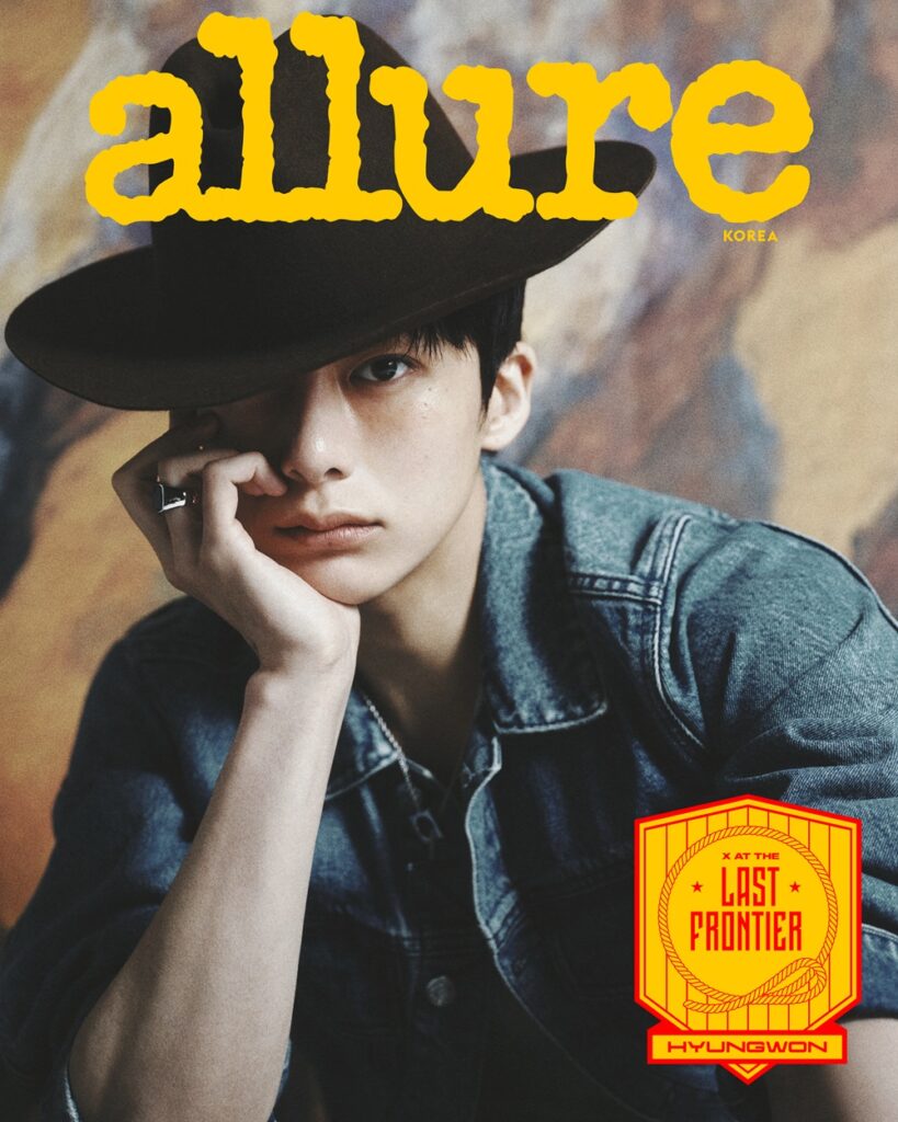 ALLURE Korea July 2025 MONSTA X