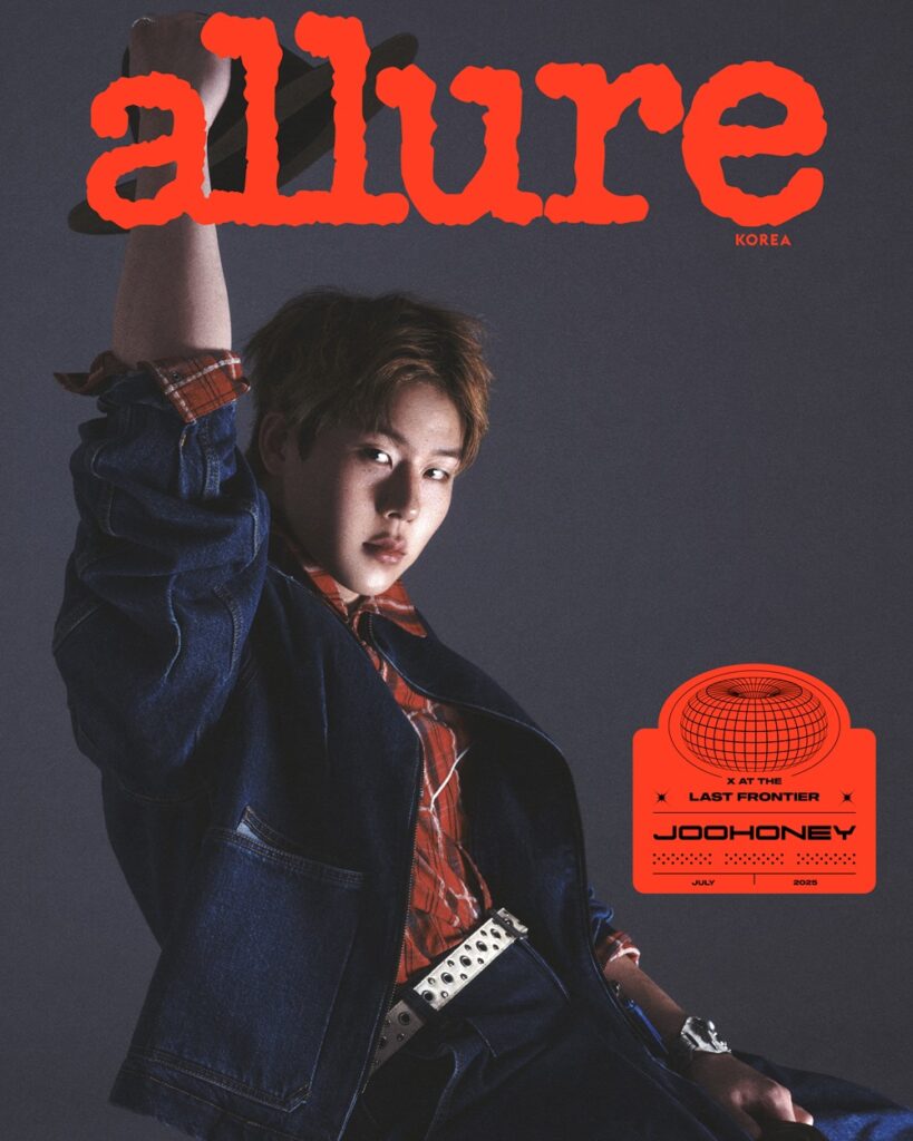 ALLURE Korea July 2025 MONSTA X
