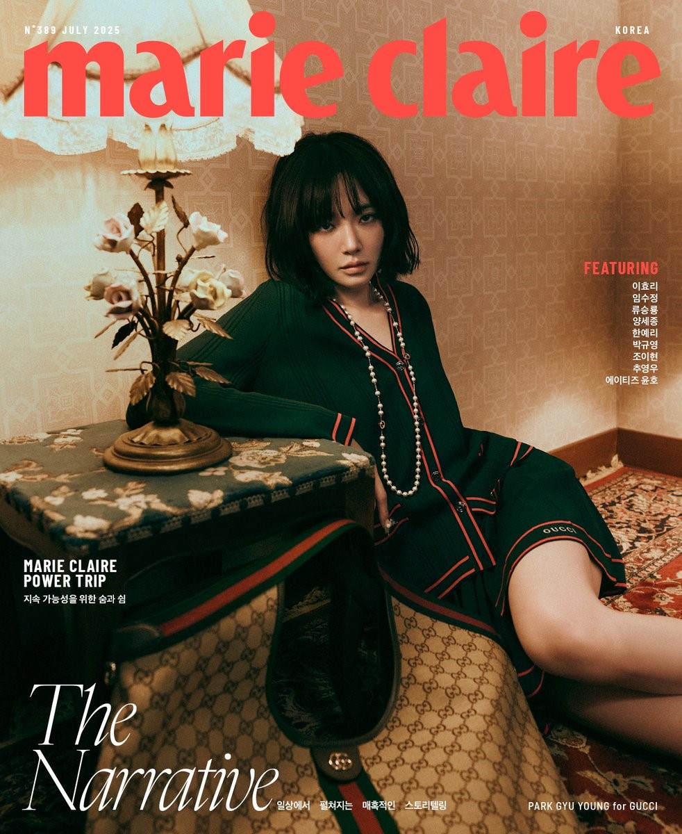 MARIE CLAIRE Korea July 2025 Park Gyu-young