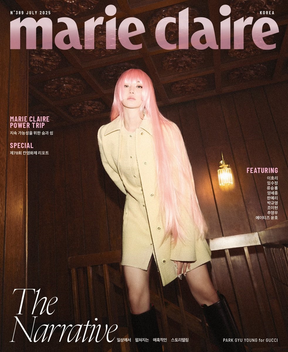 MARIE CLAIRE Korea July 2025 Park Gyu-young