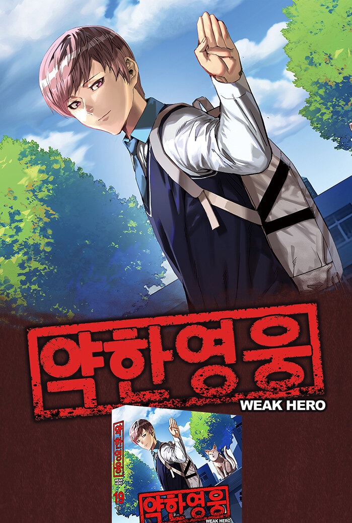 Weak Hero