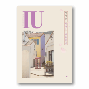 PIANO COVER FOR IU