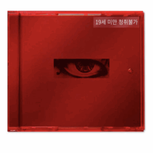 G-Dragon (Kwon Ji‑yong) USB Album – “GD” (BigBang, Untitled)