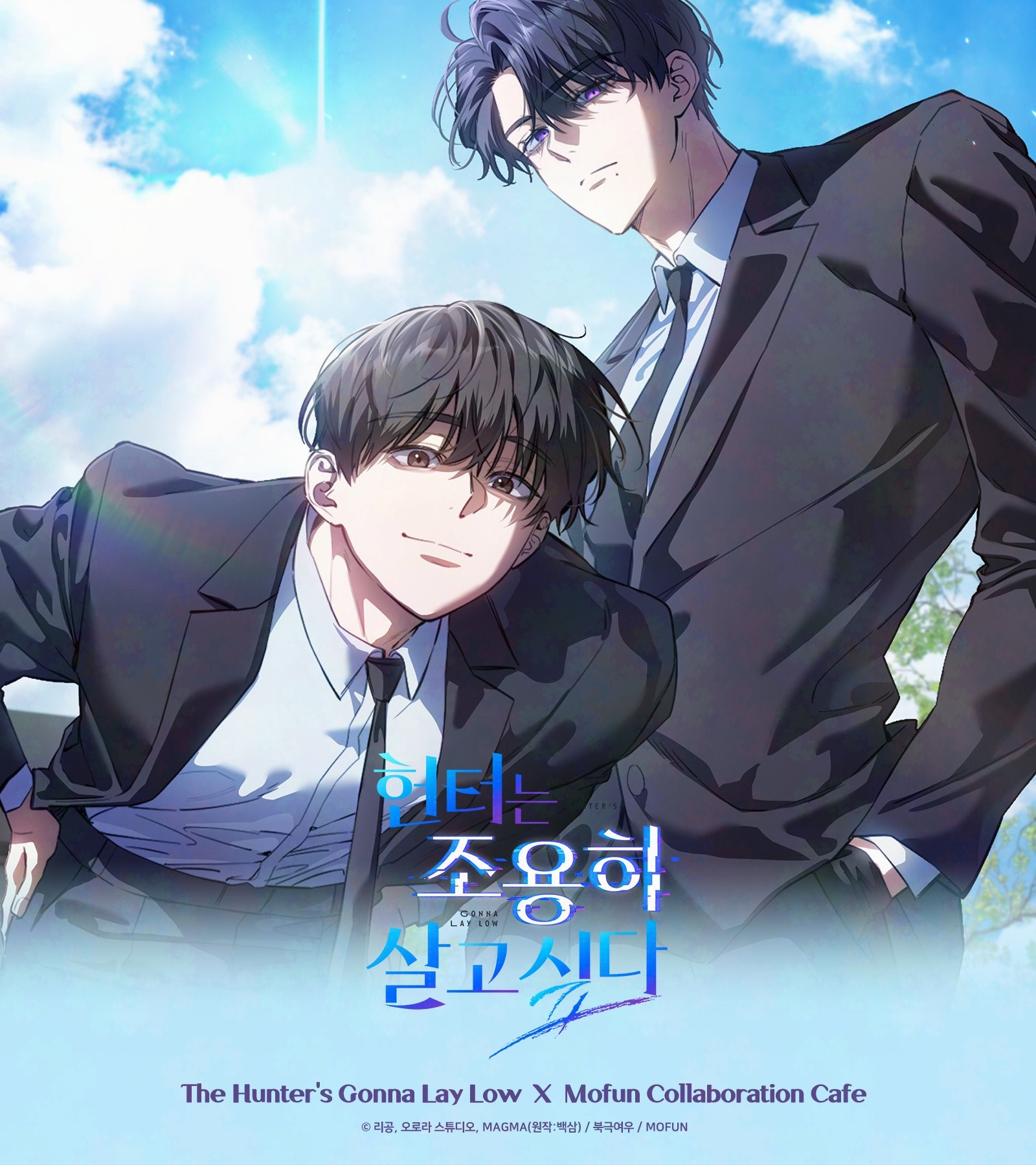 The Hunter's Gonna Lay Low Acrylic Stand - Now In Seoul