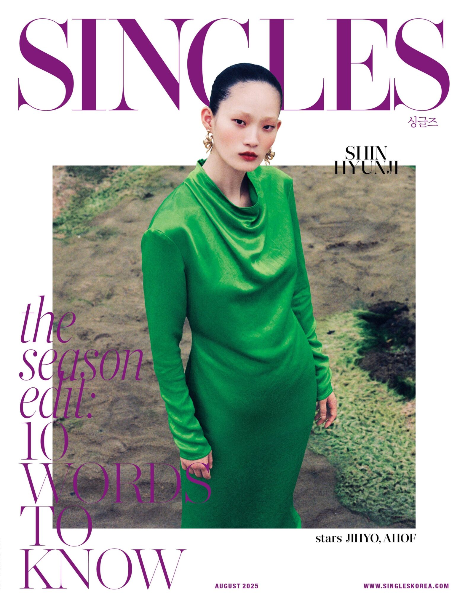 SINGLES Korea August 2025 Hyunji Shin