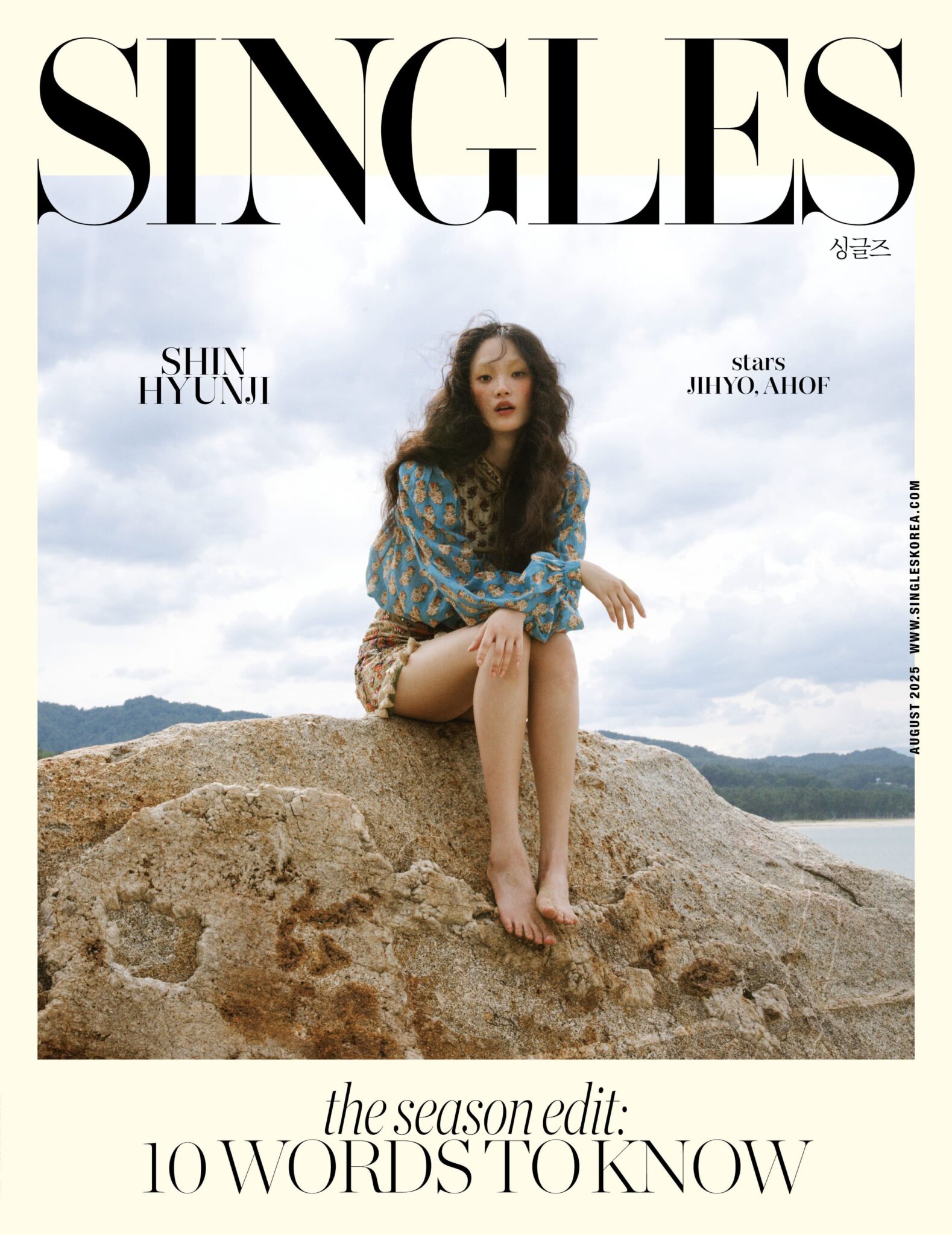 SINGLES Korea August 2025 Hyunji Shin