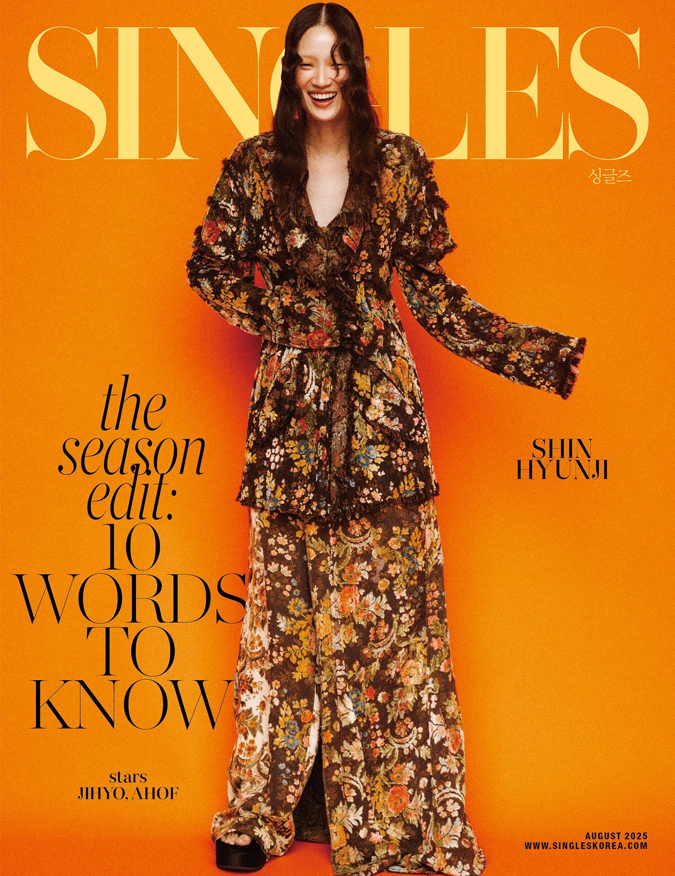 SINGLES Korea August 2025 Hyunji Shin
