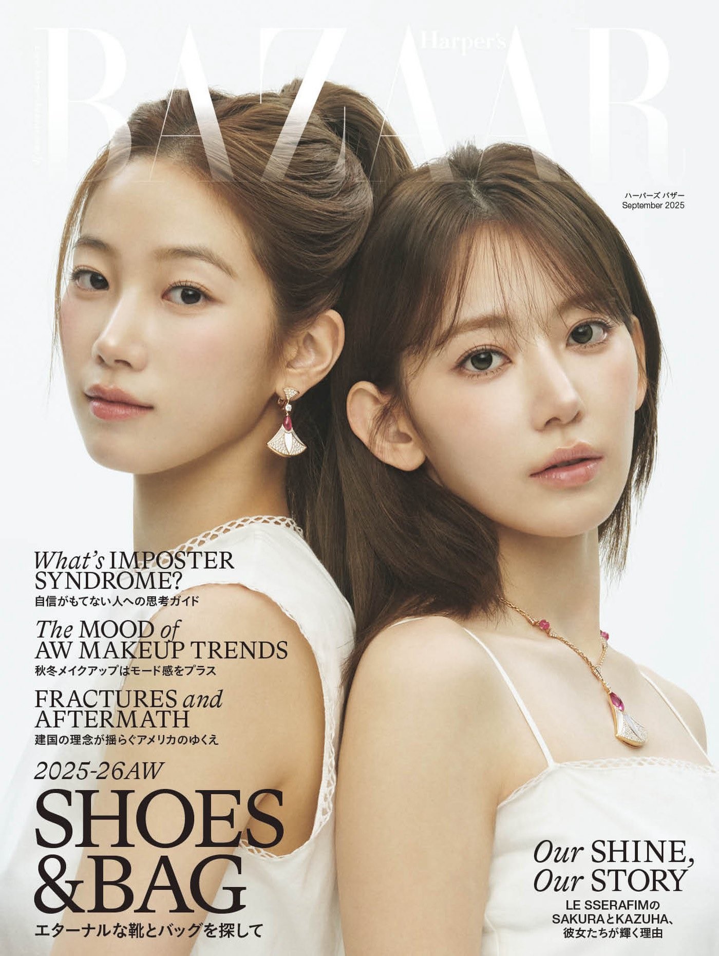 HARPER'S BAZAAR Japan September 2025 LE SSERAFIM SAKURA, KAZUHA
