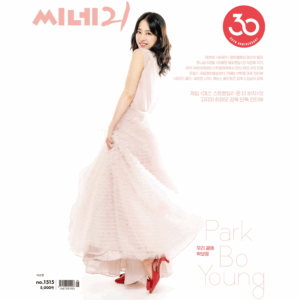 CINE21 1515 Park Boyoung