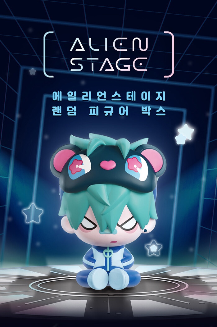 Alien Stage
